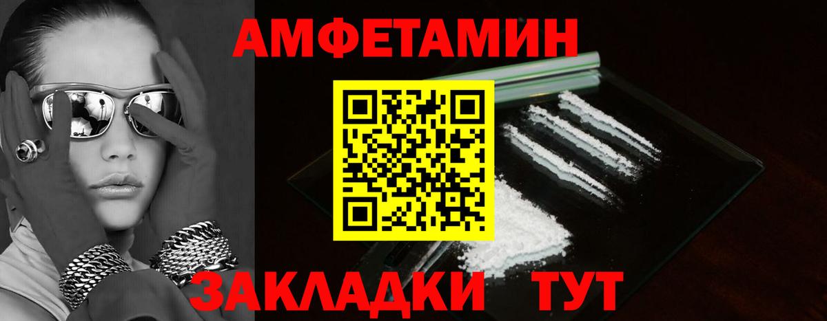 АМФ 98% Звенигород
