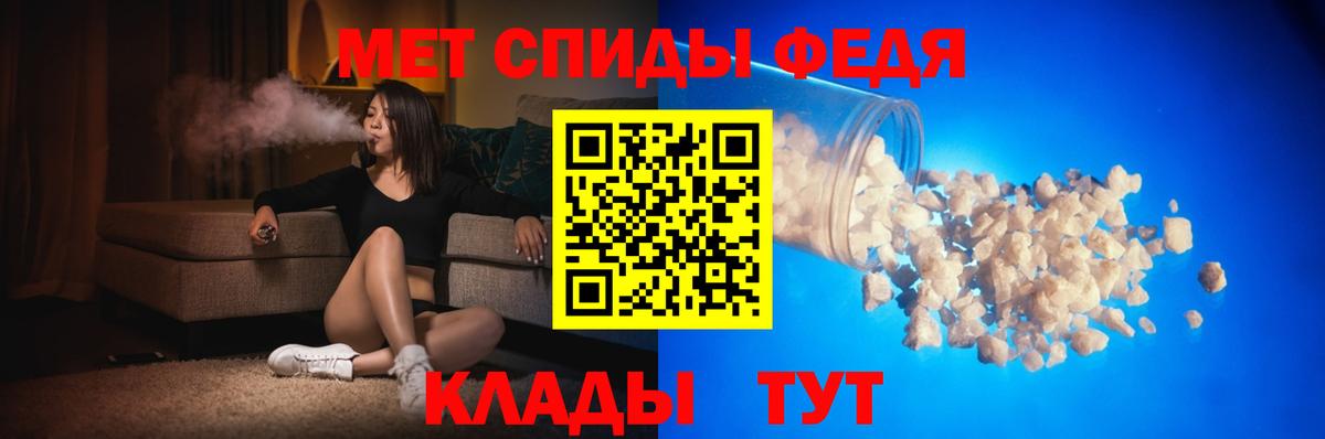 Звенигород  АМФ  Вход с VPN  Амфетамин 98% 