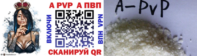 A-PVP СК  Звенигород 