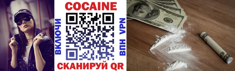 продажа наркотиков Звенигород Кокаин 98%