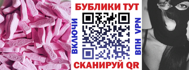 Экстази 99%  Звенигород 