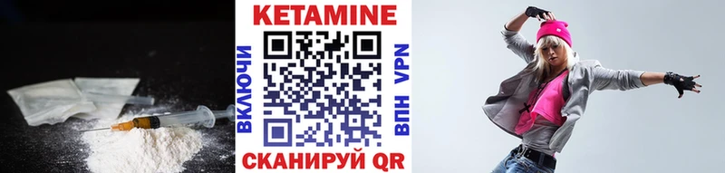 Кетамин ketamine  Звенигород 