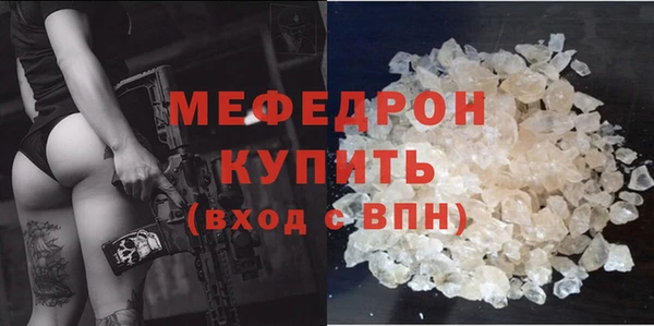 твердый Абаза
