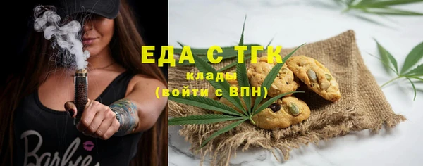 прущий лед Абинск