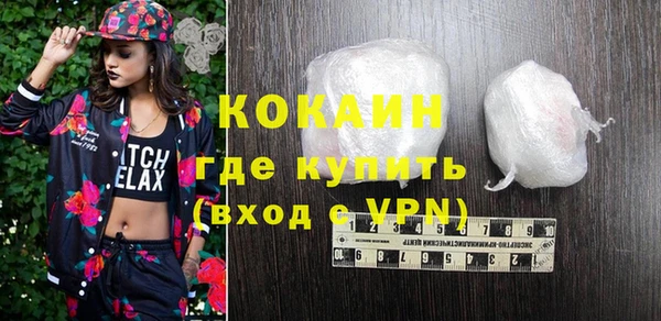 прущий лед Абинск