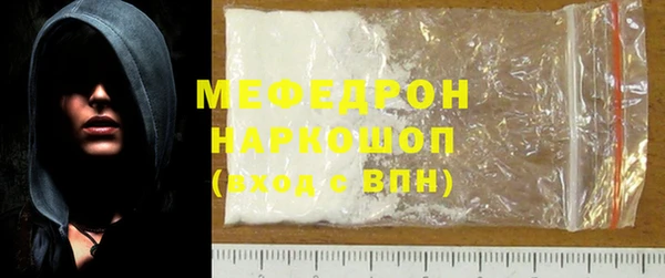 соль ск Абдулино
