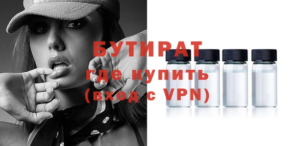 прущий лед Абинск