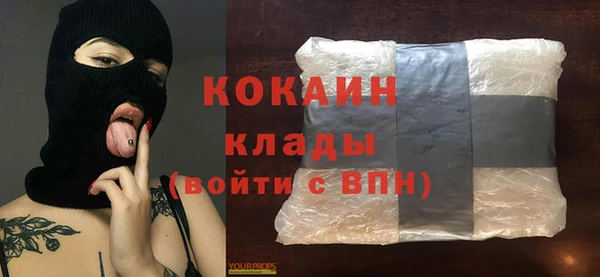 соль ск Абдулино
