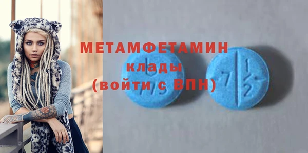 соль ск Абдулино