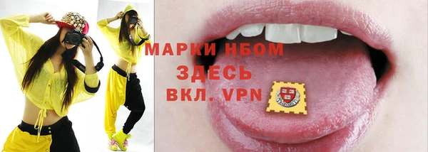 соль ск Абдулино