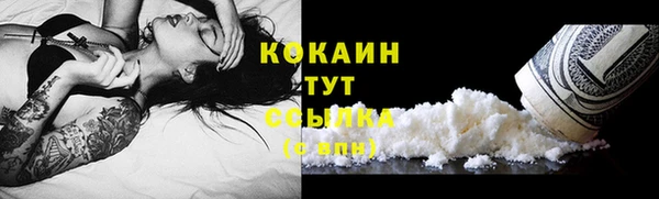 прущий лед Абинск