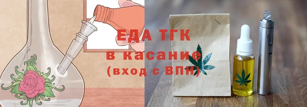 соль ск Абдулино