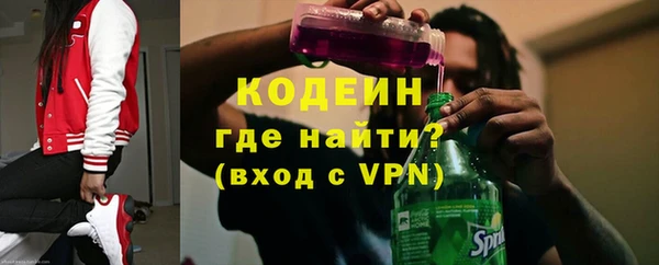 соль ск Абдулино