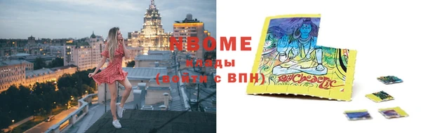 прущий лед Абинск