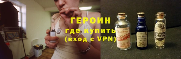 соль ск Абдулино