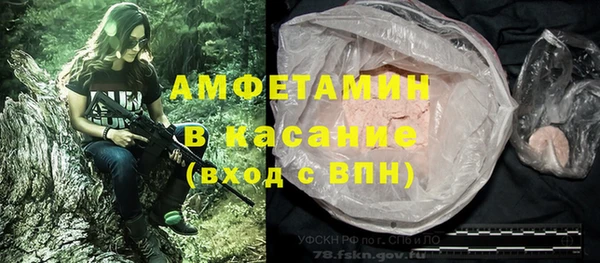соль ск Абдулино