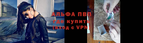 соль ск Абдулино