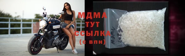 соль ск Абдулино