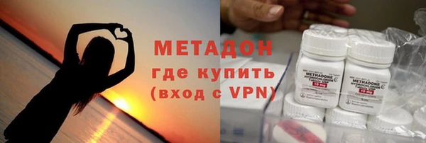 соль ск Абдулино