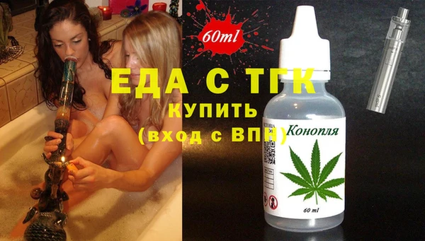 соль ск Абдулино