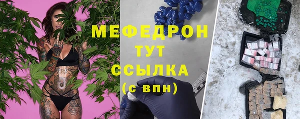 соль ск Абдулино