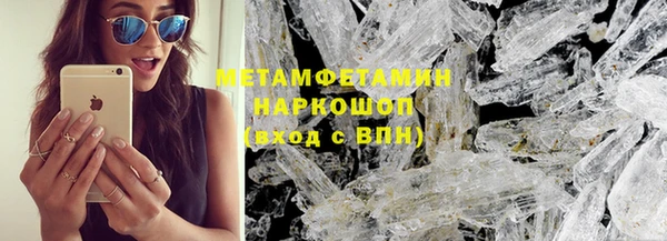 прущий лед Абинск