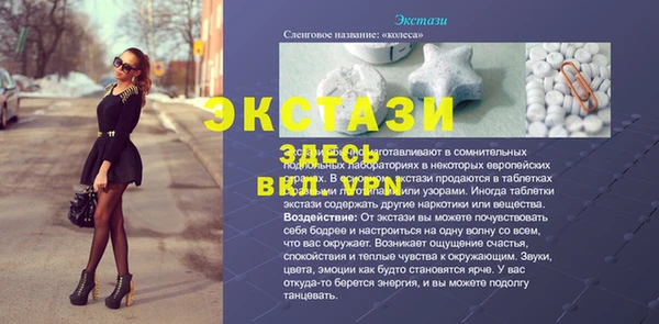 прущий лед Абинск