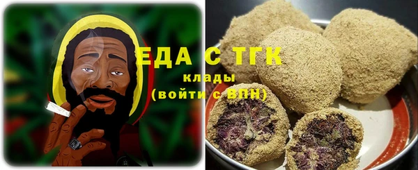 соль ск Абдулино