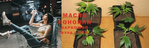 соль ск Абдулино