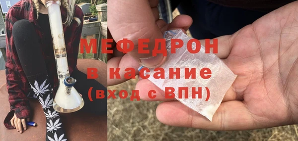 прущий лед Абинск