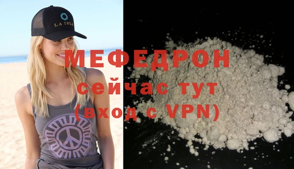 соль ск Абдулино