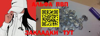 меф Мариинск