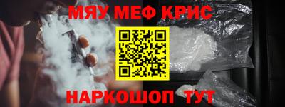 кристаллы Малоярославец