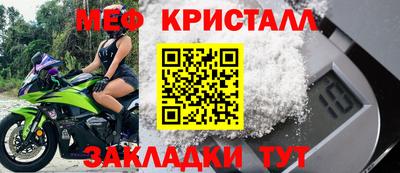 кристаллы Малоярославец