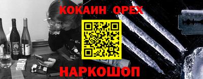 кристаллы Малоярославец