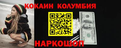 дурь Малгобек