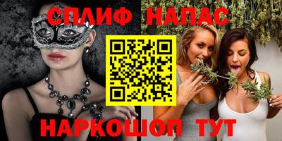 меф Мариинск