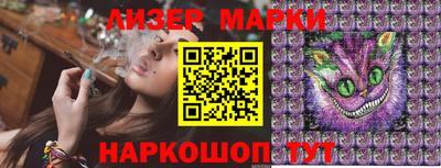 кристаллы Малоярославец