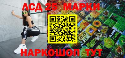 меф Мариинск
