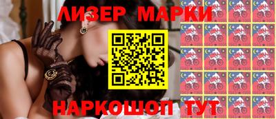 дурь Малгобек