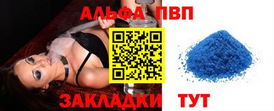 меф Мариинск