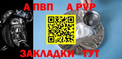 меф Мариинск