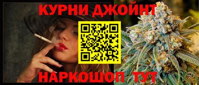 дурь Малгобек