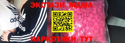 кристаллы Малоярославец