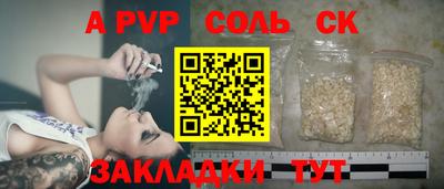 меф Мариинск