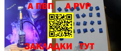 меф Мариинск
