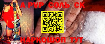 меф Мариинск