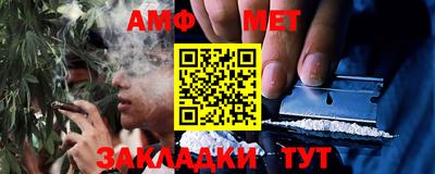 меф Мариинск