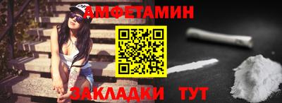 меф Мариинск
