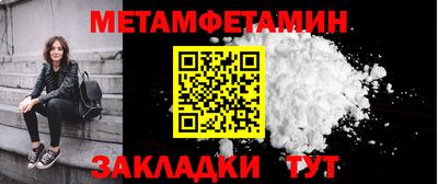 кристаллы Малоярославец